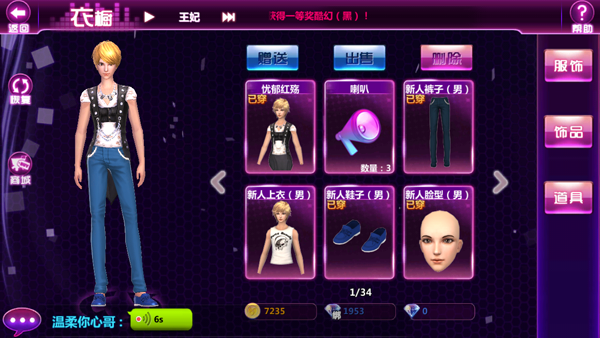 Soha Game đưa Nhân Nhân Tú Vũ về Việt Nam Soha Game đưa Nhân Nhân Tú Vũ về Việt Nam