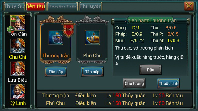 Tam Quốc Soha trình làng phiên bản 3.0 3