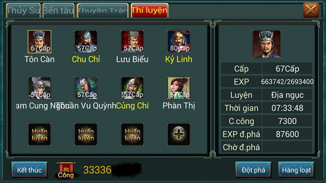 Tam Quốc Soha trình làng phiên bản 3.0 5